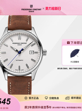 康斯登自动机械男表瑞士手表手表男FC-303NS5B6