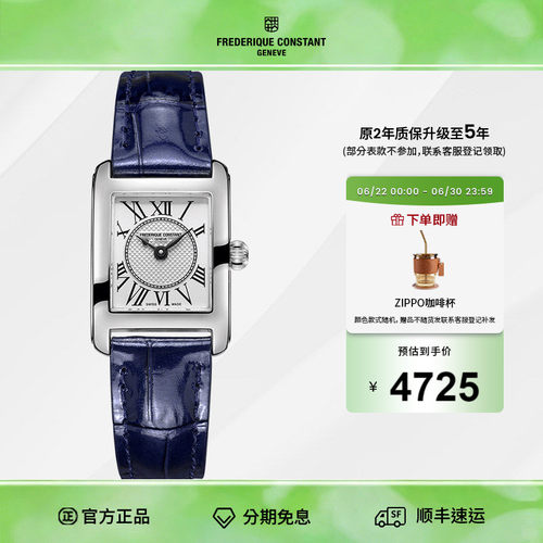 经典瑞士女表康斯登时尚石英腕表
