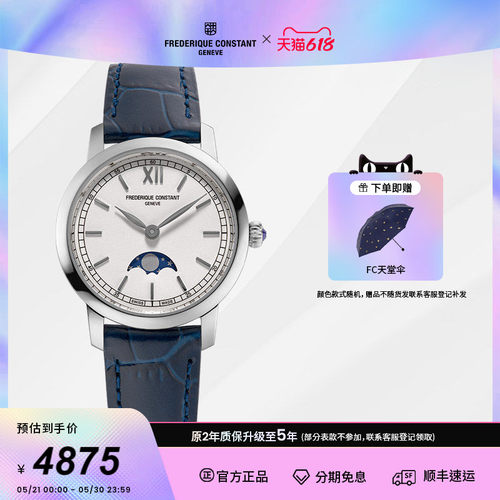 瑞士手表超薄系列月相表盘石英表