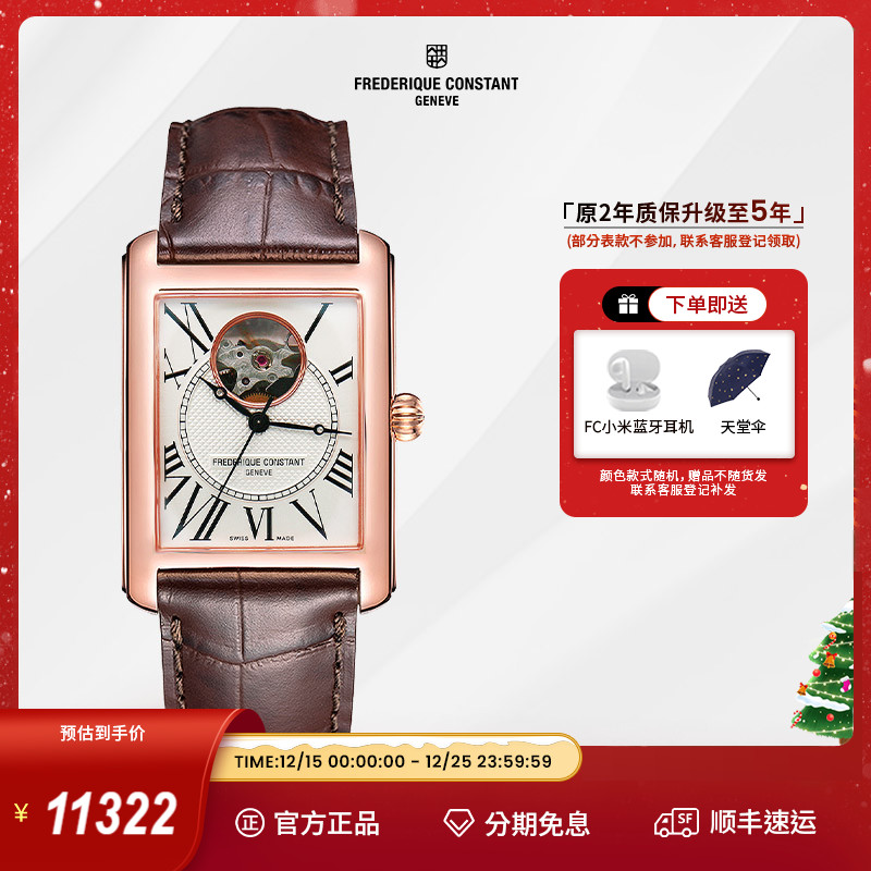 斯登瑞士进口自动机械男表