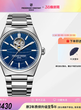 康斯登瑞士手表自动机械男表手表男钢带表送男友FC-310N4NH6B