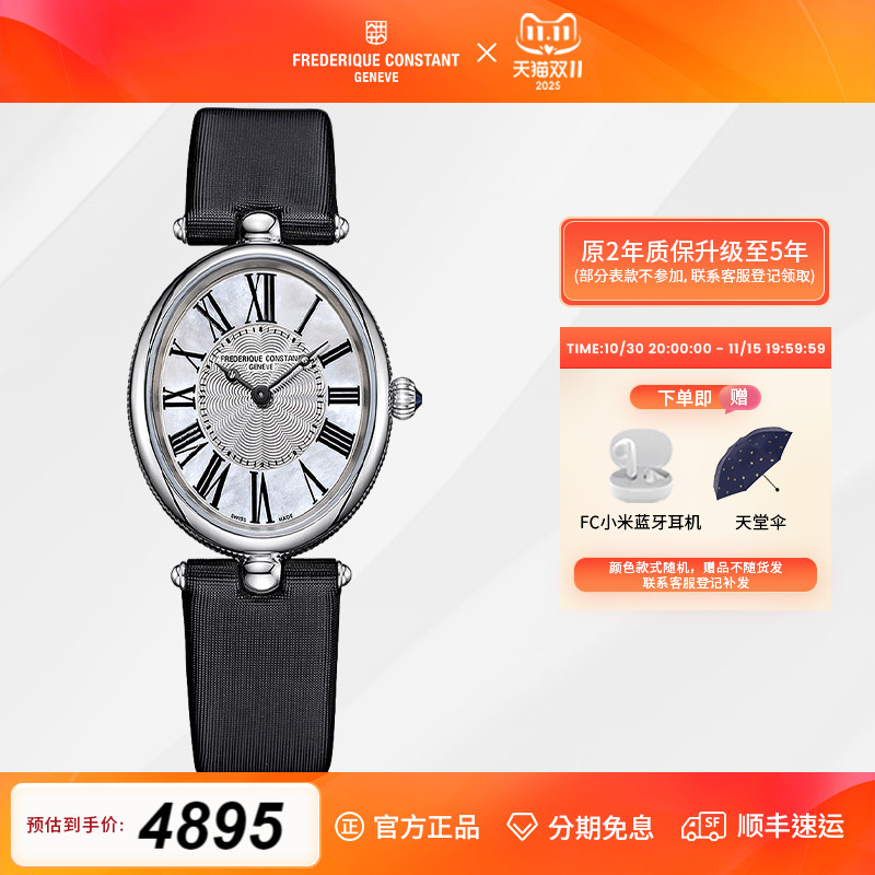 斯登瑞士进口石英女表