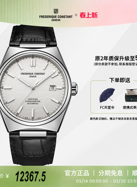 【天文台认证】康斯登瑞士手表自动机械男表钢带FC-303S4NH6