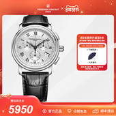 康斯登瑞士原装 三眼计时石英男表FC 292MC4P6情人节礼物