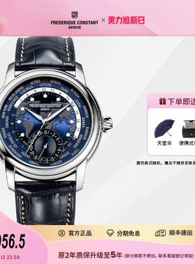 【世界时间】康斯登自家机芯系列自动机械背透男表FC-718NWM4H6