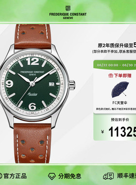 【限量2888只】康斯登瑞士古典赛车系列英伦绿男表FC-303HGRS5B6