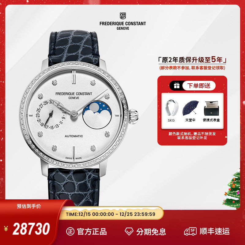 月相瑞士机械女表康斯登时尚