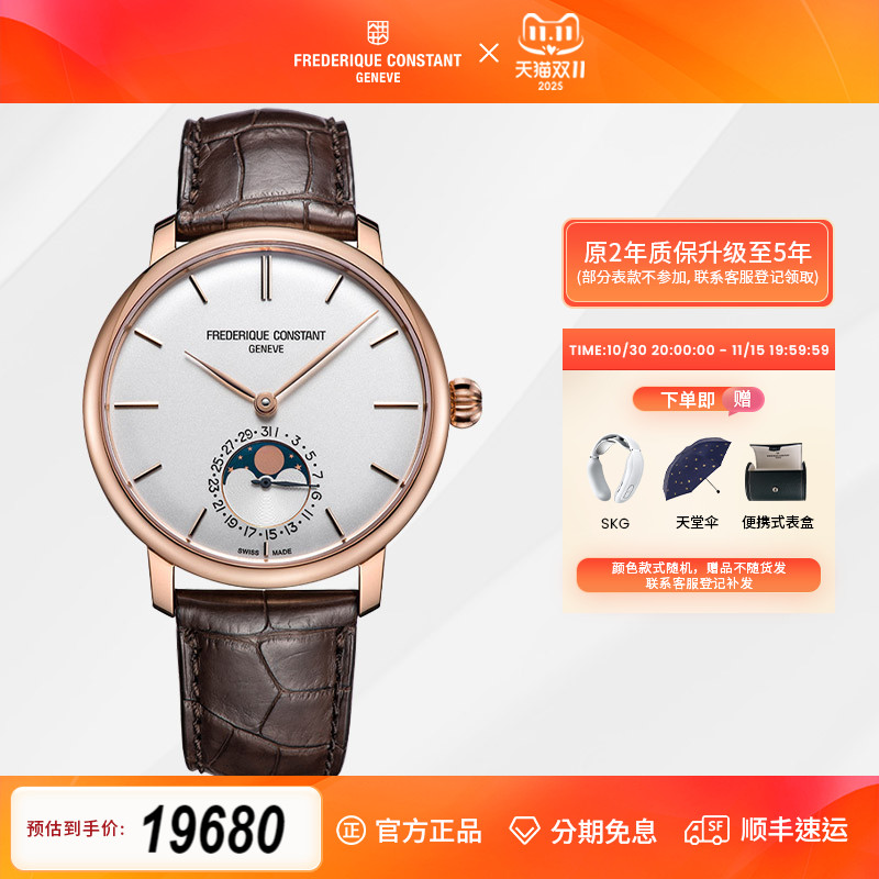 康斯登瑞士进口自家机芯超薄男表