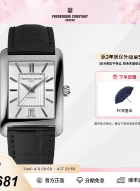 康斯登（FC）百年典雅系列自动机械方盘皮带手表男表FC-303S4C6