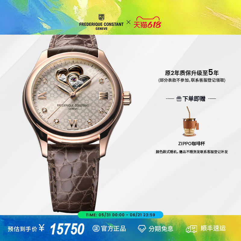 康斯登瑞士原装双心跳自动机械鳄鱼皮女表FC-310LGDHB3B4