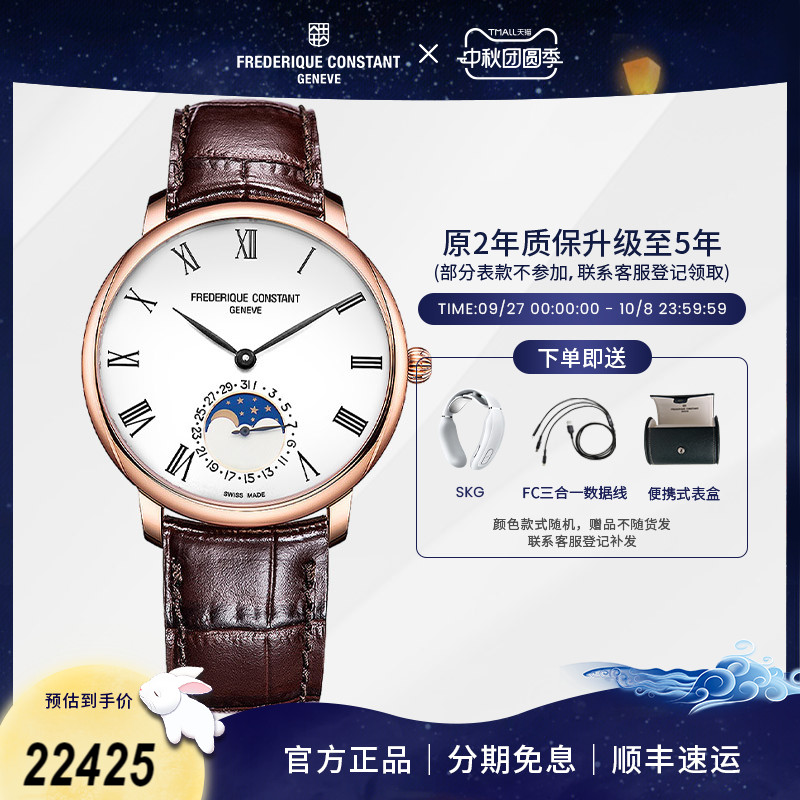 康斯登瑞士进口自动男表机械