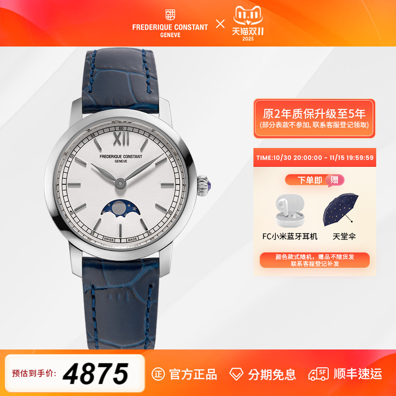 瑞士手表超薄系列月相表盘石英表