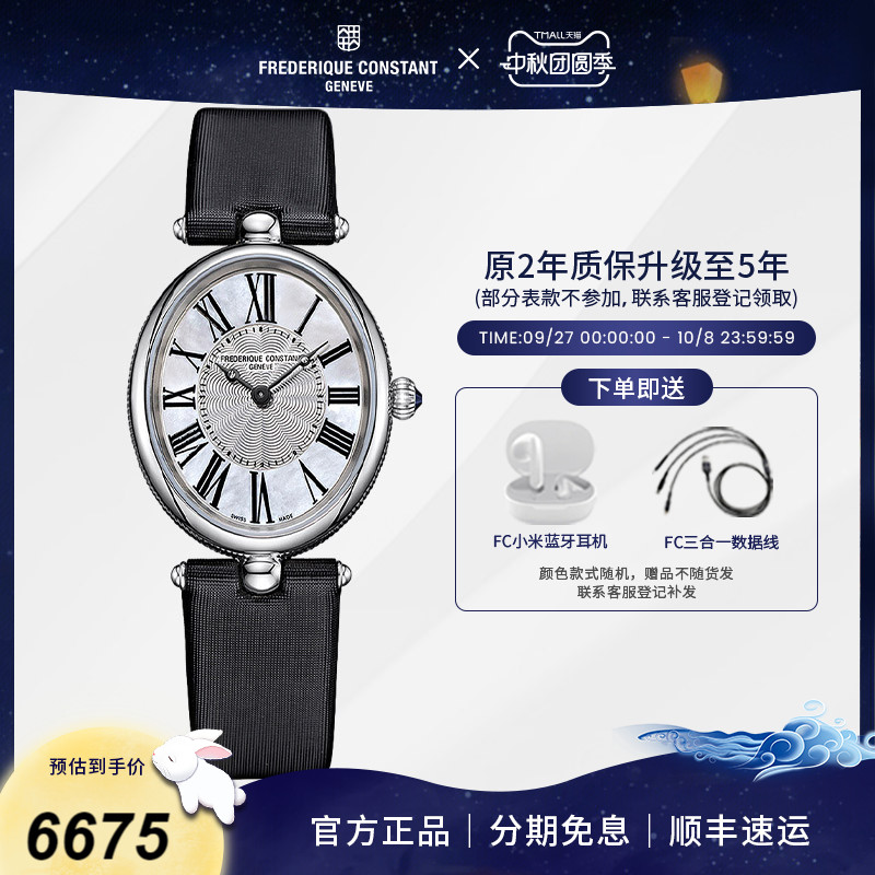 斯登瑞士进口石英女表
