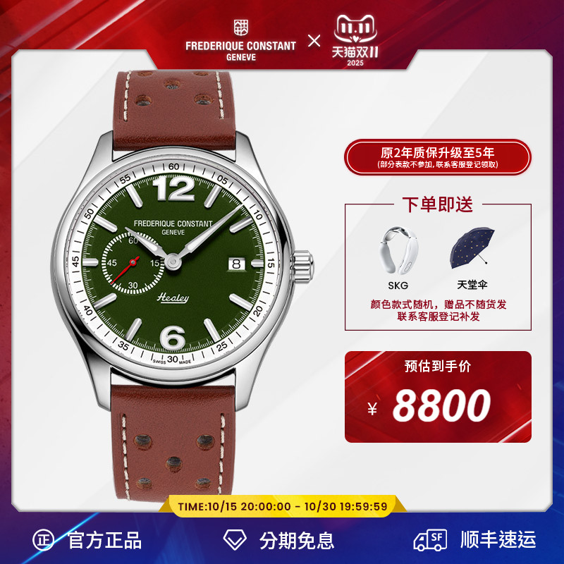 【新品】康斯登瑞士赛车系列男表