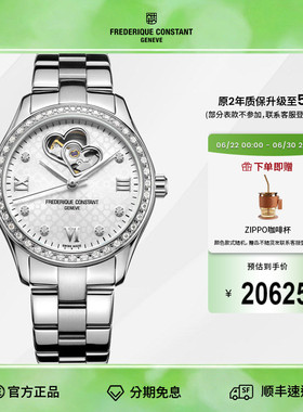 康斯登瑞士双心跳窗口背透自动机械钢带钻石女表FC-310WDHB3BD6B