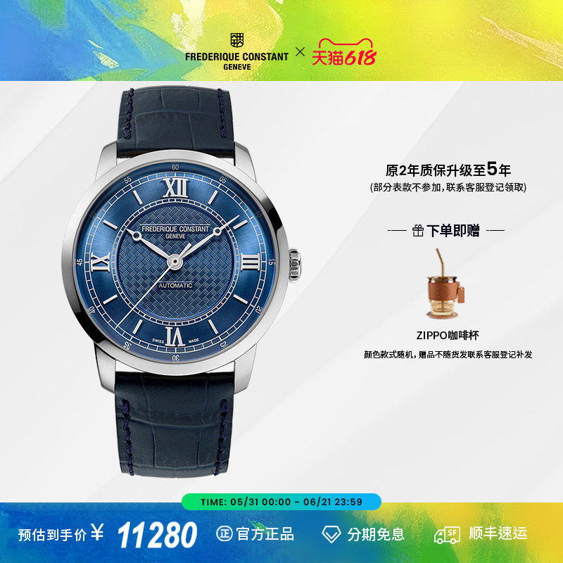 康斯登瑞士原装进口自动机械手表皮带男士腕表FC-301S3B6