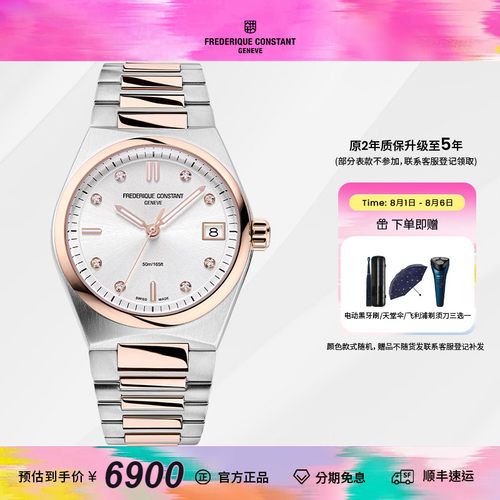 康斯登瑞士进口石英冰蓝色女表