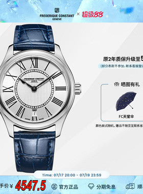 康斯登手表女简约经典商务日历石英女表FC-220MS3B6情人节礼物