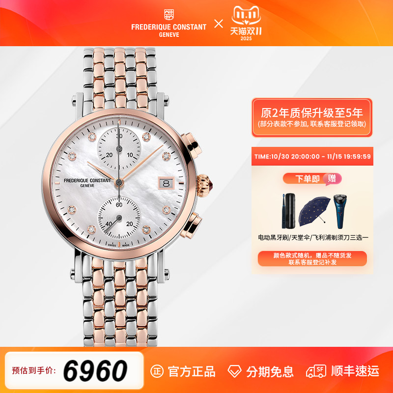 康斯登瑞士原装时尚休闲简约女表