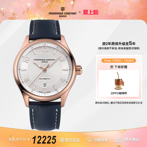 瑞士原装自动机械时尚背透男表