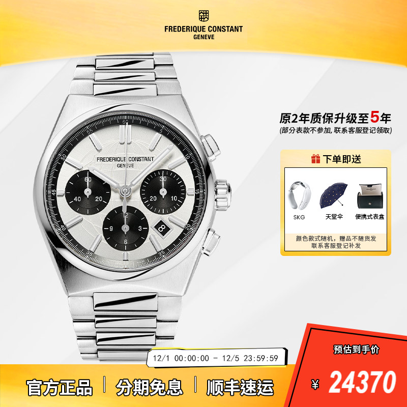 康斯登机械男表皮带手表