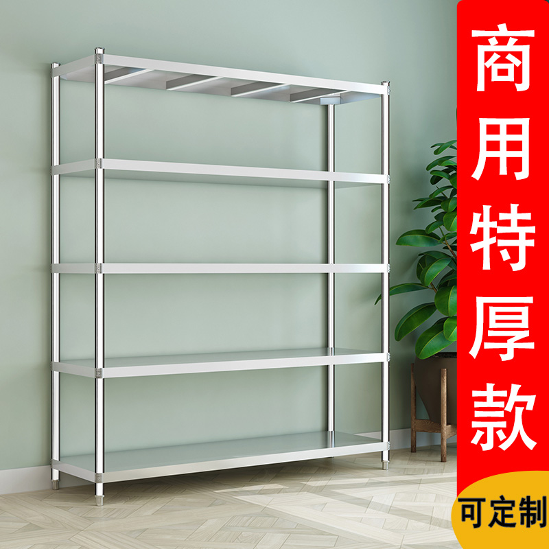 不锈钢置物架多层落地式架子加厚酒店商用货架厨房收纳储物层架锅