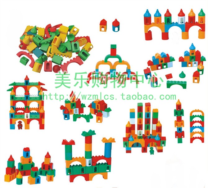 【童才品牌】儿童益智塑料玩具*拼插积木*桌面拼插建筑师幼儿积木