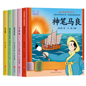 下册阅读书籍注音版 经典 七色花愿望 二年级下册快乐读书吧课外神笔马良二年级正版 实现一起长大 玩具没头脑和不高兴正版 老师推荐