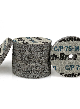 3M CP打磨机研磨轮小片去毛刺去锈7s小件精加工抛光打磨硬抛05653