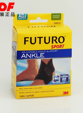 3m护多乐护踝足球护舒缓脚腕护具运动男绷带护脚踝羽毛球扭09037