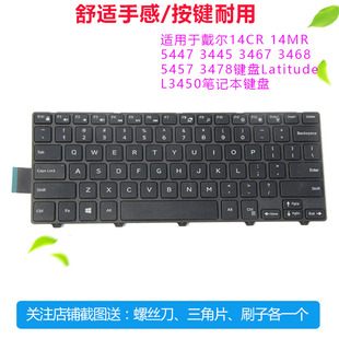 5000 3441 3442 DELL戴尔14 3458 3000 3451 5443键盘P49G 5447