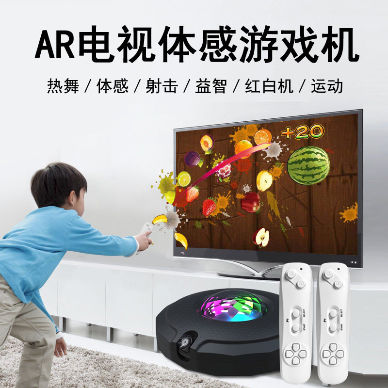 体感游戏机无线双手柄家用智能高清连电视运动健身亲子家庭双人跑步切水果射击儿童礼物2026新款怀旧红白机
