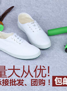 白色平底帆布鞋女士平底白网鞋老式练功鞋系带小白鞋学生白球鞋女