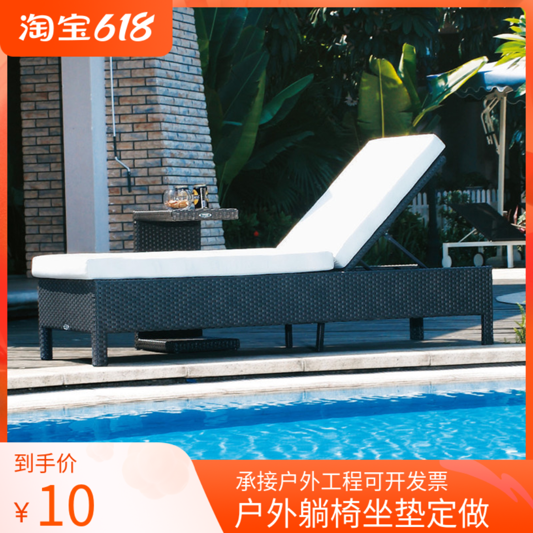 庭院藤椅家具垫子实木沙发长方形