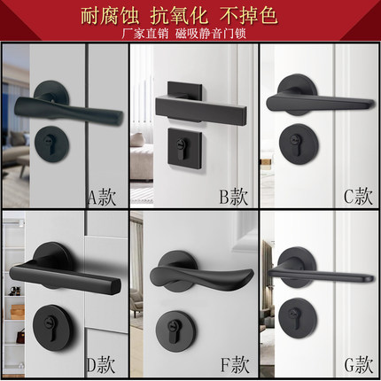 美式黑色卧室门锁室内简约家用静音磁吸房门分体锁实木门把手套装