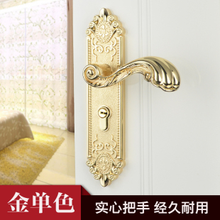 博斯顿室内静音磁吸卧室房门锁家用厕所卫生间门把手通用型执手锁