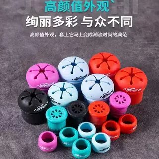 奥奇峰二代后堵固定圈套装鱼竿保护套竿止防滑防磨封口圈钓鱼图片