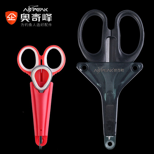 奥奇峰不锈钢多功能用品钓鱼剪刀