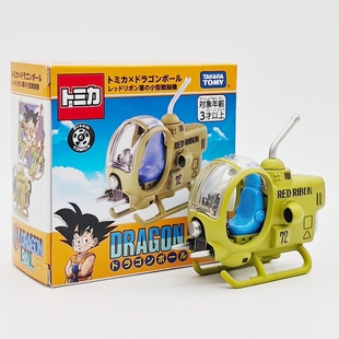 TOMY多美卡IP联名七龙珠红缎带剧团战斗机模型合金车收藏摆件