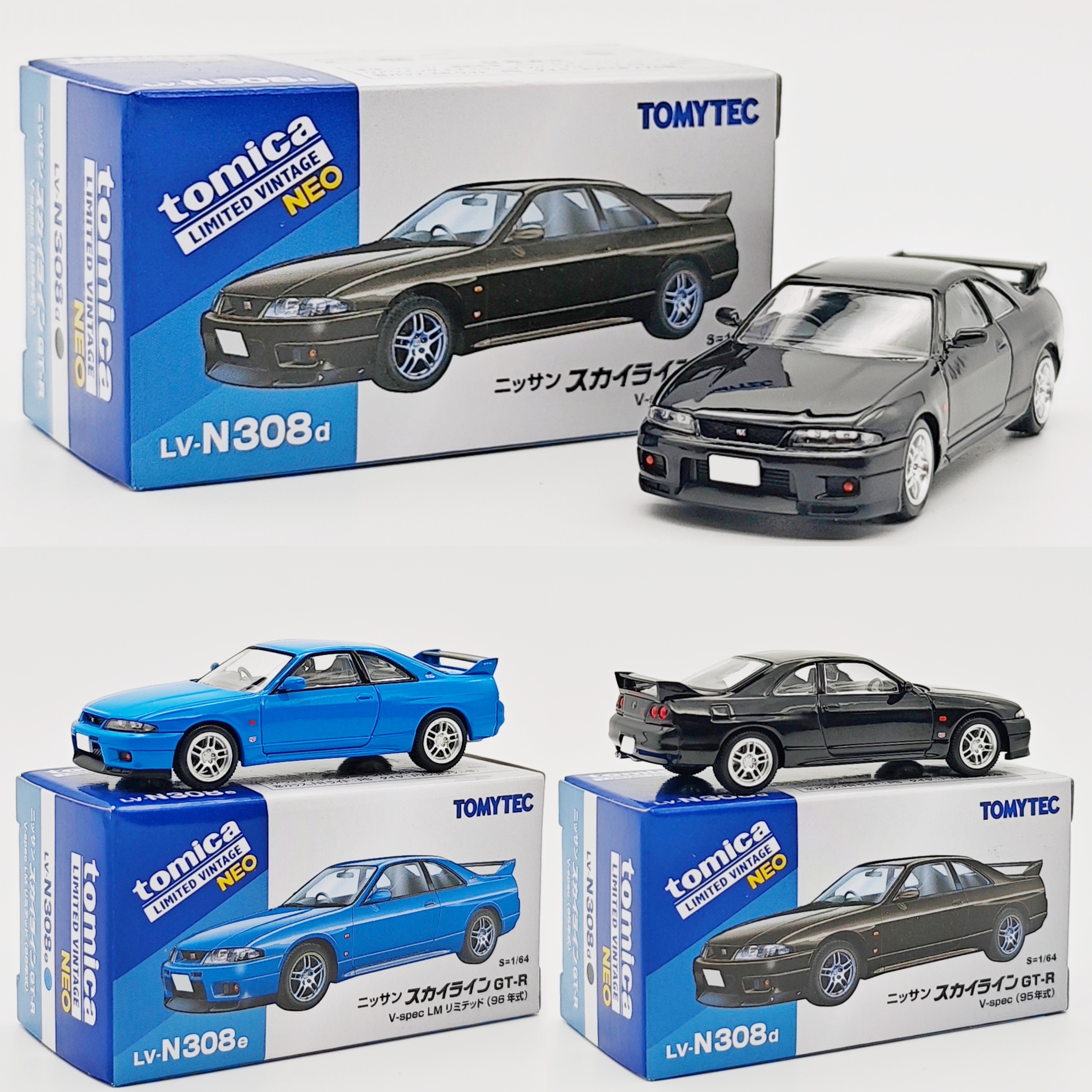 TOMY/多美卡高端 TLV 1/64日产GT-R V-spec 仿真合金车模型收藏图片