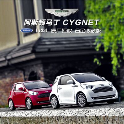 威利威利合金124绝版车模