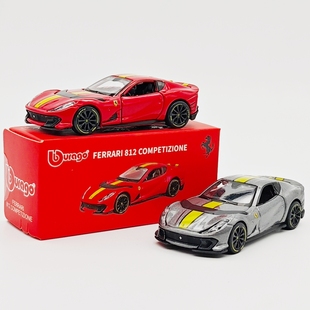 正版授权比美高1:64法拉利812竞赛版合金车模型收藏小汽车男孩