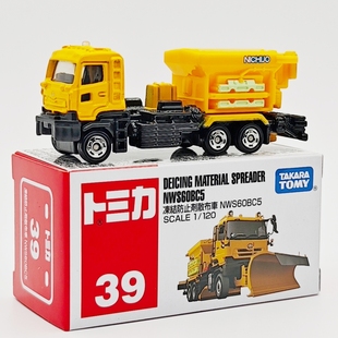 正版多美卡合金车新明和铲冰除雪车模型小汽车男孩玩具车收藏车模