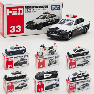 正版 R警车模型小汽车男孩玩具车收藏摆件礼物 多美卡合金车日产GT