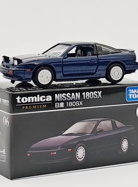 正版多美卡黑盒合金车仿真尼桑180SX跑车模型男孩玩具车收藏礼物