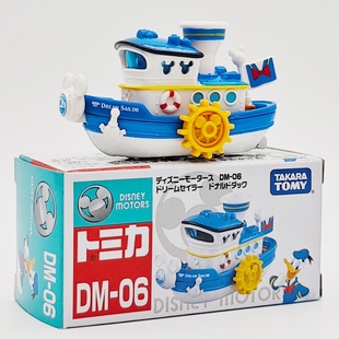 TOMY多美卡DM-06梦之船唐老鸭模型合金仿真收藏儿童玩具车礼物
