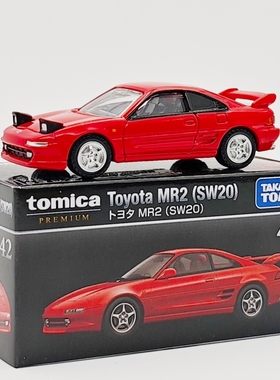 正版多美卡合金车黑盒42号仿真丰田MR2(SW20)车模型男孩收藏摆件