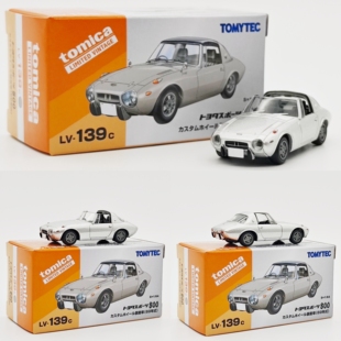 TOMY/多美卡高端收藏 TLV 1/64丰田 MINI 800 定制轮毂版 车模型