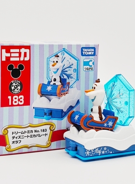 TOMY多美卡多美卡合金车183号巡游花车迪士尼雪宝儿童合金玩具车