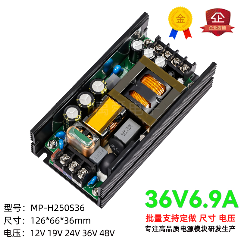 DC36V6ALLC开关电源模块CE认证